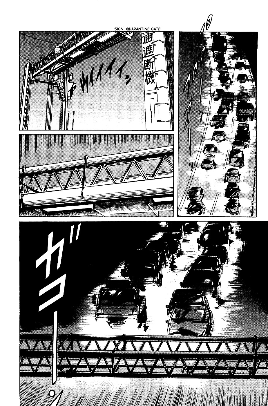 Munakata Kyouju Denkikou Chapter 20 page 49 - Chapter 20 : The Kiling Stone: Part 2