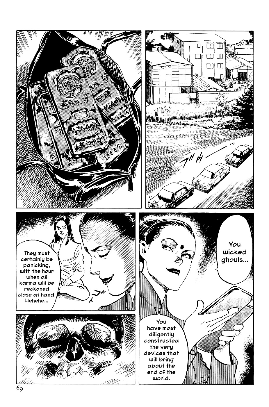 Munakata Kyouju Denkikou Chapter 20 page 5 - Chapter 20 : The Kiling Stone: Part 2