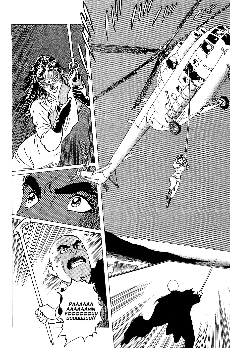 Munakata Kyouju Denkikou Chapter 20 page 51 - Chapter 20 : The Kiling Stone: Part 2