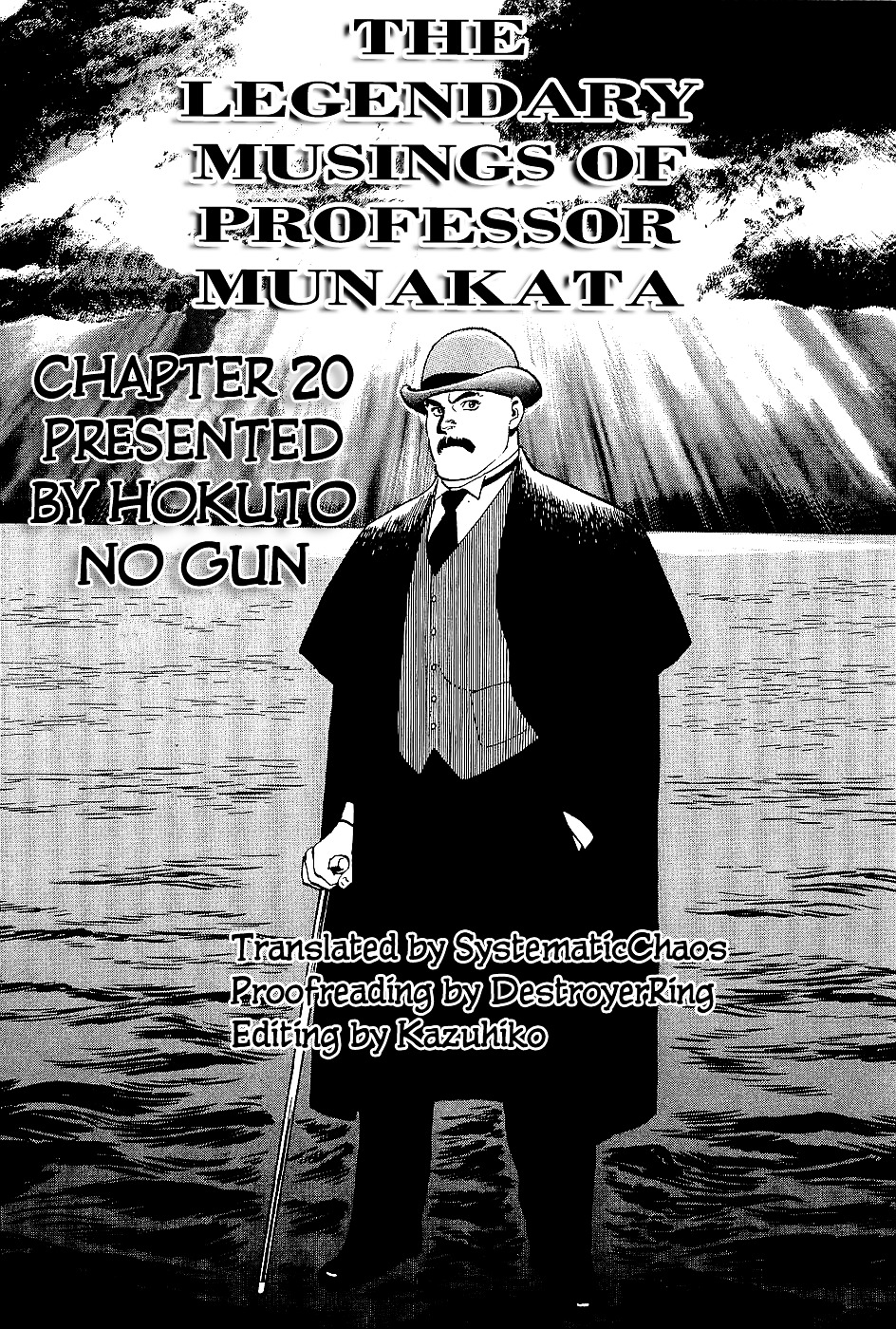 Munakata Kyouju Denkikou Chapter 20 page 60 - Chapter 20 : The Kiling Stone: Part 2