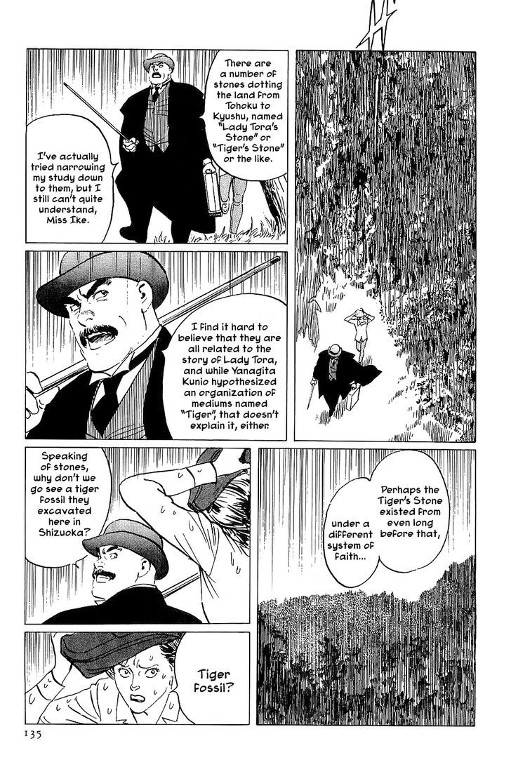 Munakata Kyouju Denkikou Chapter 21 page 11 - Chapter 21 : The Jomon Tiger