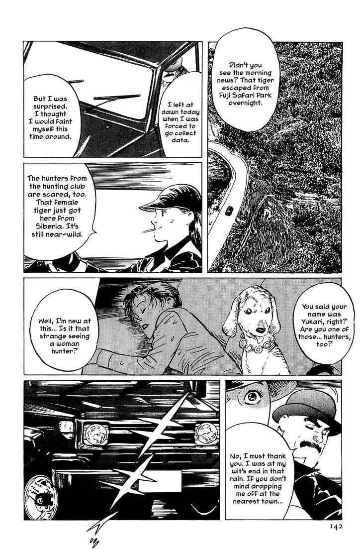 Munakata Kyouju Denkikou Chapter 21 page 18 - Chapter 21 : The Jomon Tiger