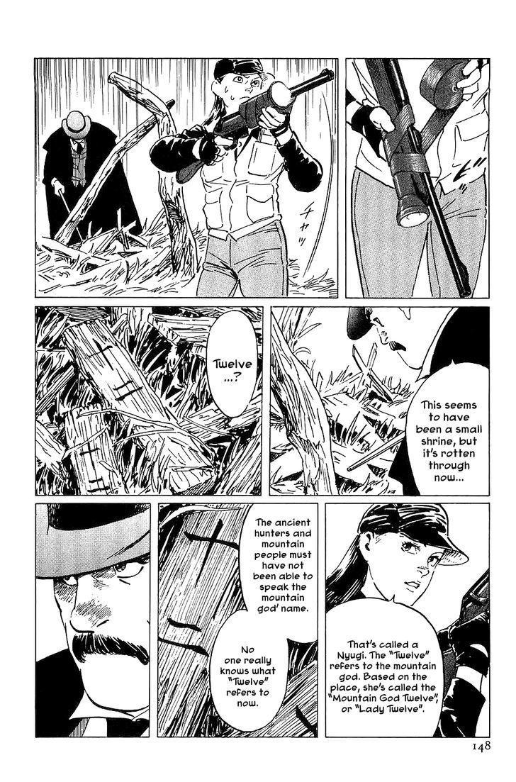 Munakata Kyouju Denkikou Chapter 21 page 24 - Chapter 21 : The Jomon Tiger