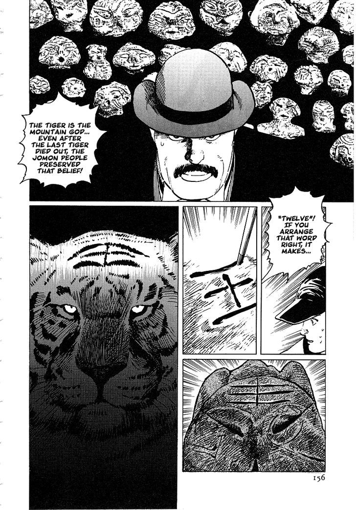 Munakata Kyouju Denkikou Chapter 21 page 32 - Chapter 21 : The Jomon Tiger