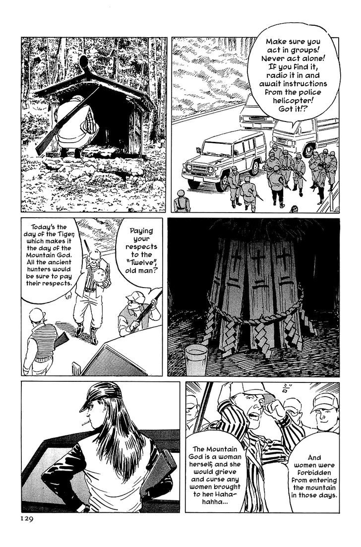 Munakata Kyouju Denkikou Chapter 21 page 5 - Chapter 21 : The Jomon Tiger
