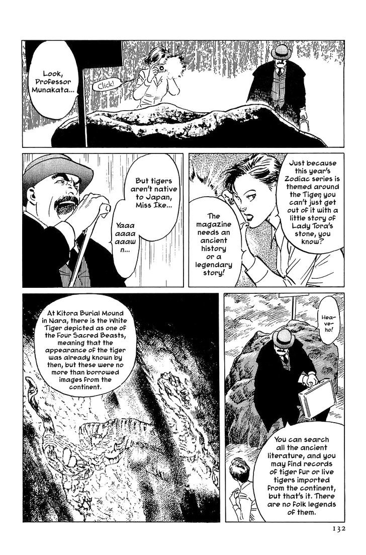 Munakata Kyouju Denkikou Chapter 21 page 8 - Chapter 21 : The Jomon Tiger