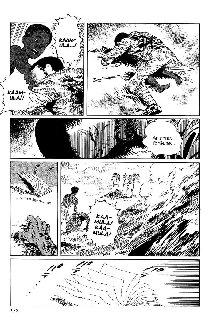 Munakata Kyouju Denkikou Chapter 22 page 11 - Chapter 22 : Land of the Ancestors