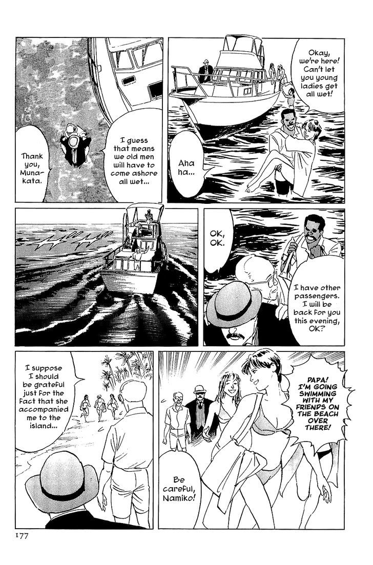Munakata Kyouju Denkikou Chapter 22 page 13 - Chapter 22 : Land of the Ancestors
