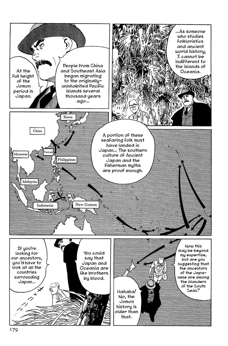 Munakata Kyouju Denkikou Chapter 22 page 15 - Chapter 22 : Land of the Ancestors