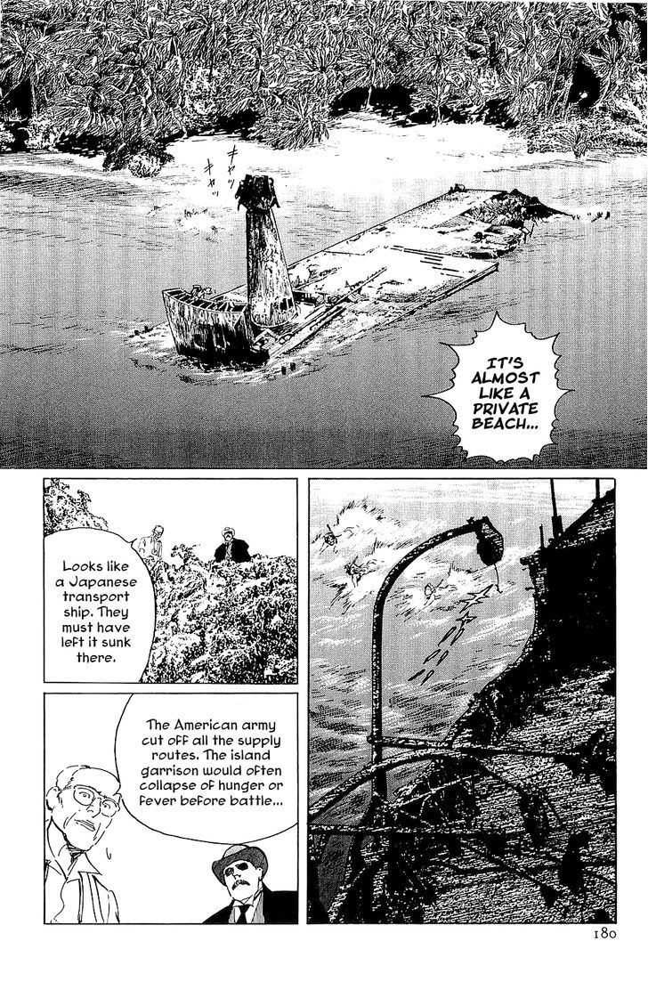 Munakata Kyouju Denkikou Chapter 22 page 16 - Chapter 22 : Land of the Ancestors