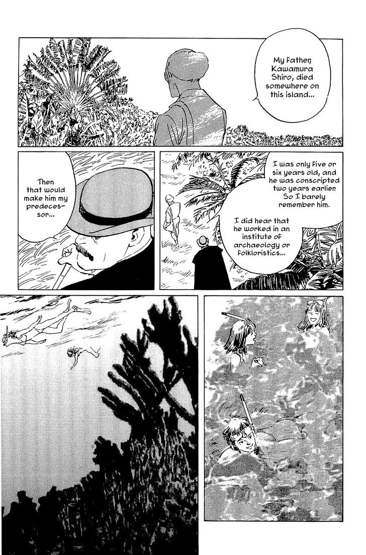 Munakata Kyouju Denkikou Chapter 22 page 17 - Chapter 22 : Land of the Ancestors