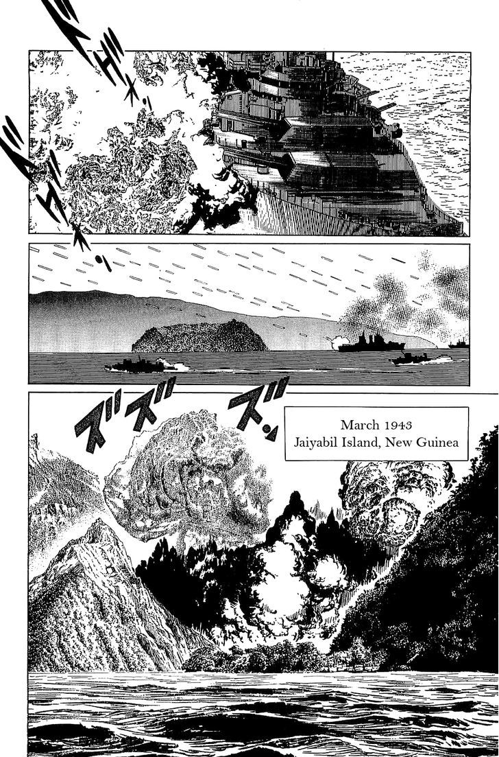 Munakata Kyouju Denkikou Chapter 22 page 2 - Chapter 22 : Land of the Ancestors