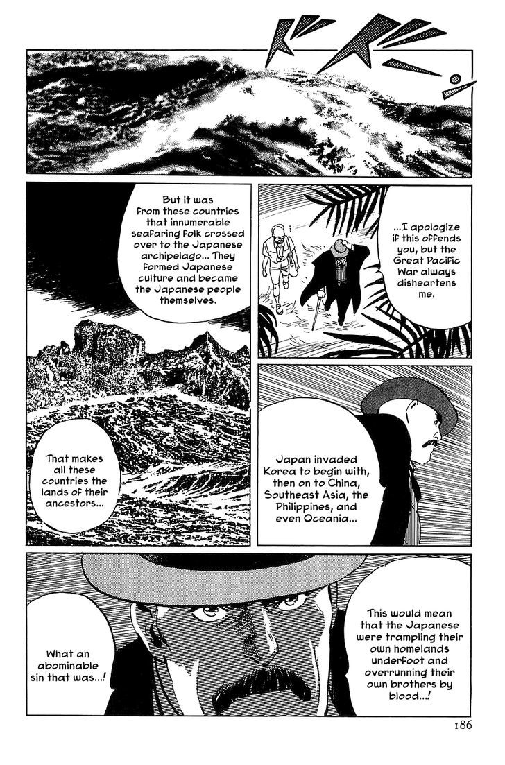 Munakata Kyouju Denkikou Chapter 22 page 22 - Chapter 22 : Land of the Ancestors