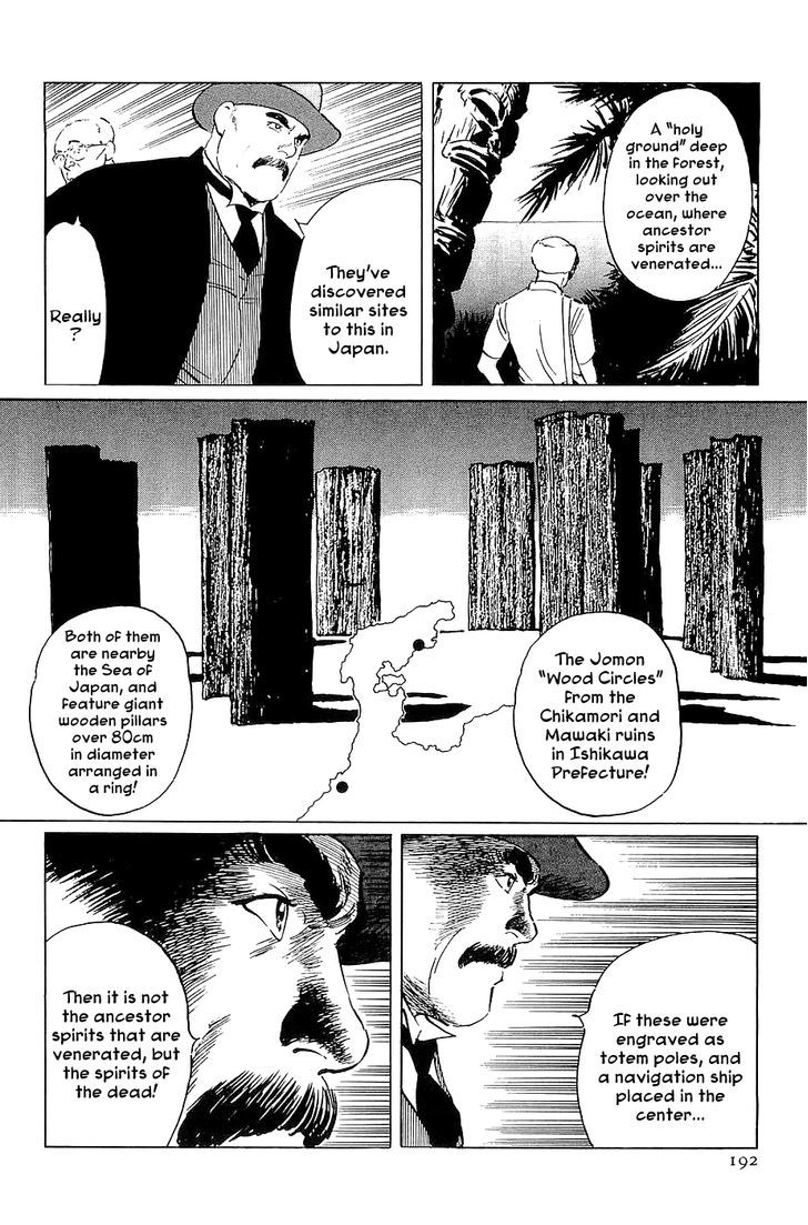 Munakata Kyouju Denkikou Chapter 22 page 28 - Chapter 22 : Land of the Ancestors