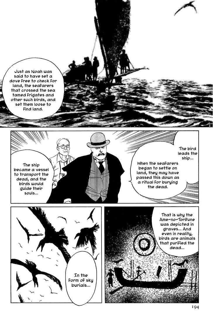 Munakata Kyouju Denkikou Chapter 22 page 30 - Chapter 22 : Land of the Ancestors