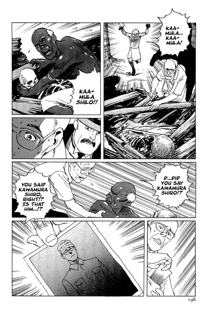 Munakata Kyouju Denkikou Chapter 22 page 32 - Chapter 22 : Land of the Ancestors