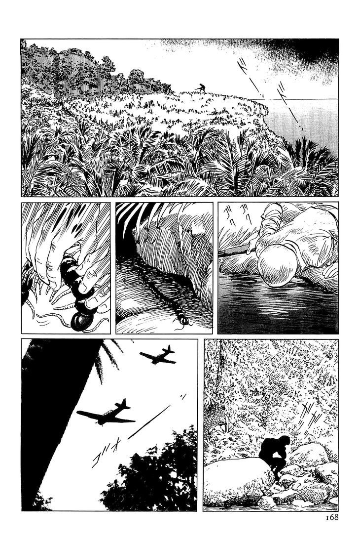 Munakata Kyouju Denkikou Chapter 22 page 4 - Chapter 22 : Land of the Ancestors