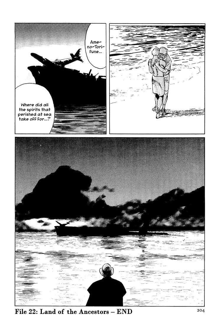 Munakata Kyouju Denkikou Chapter 22 page 40 - Chapter 22 : Land of the Ancestors