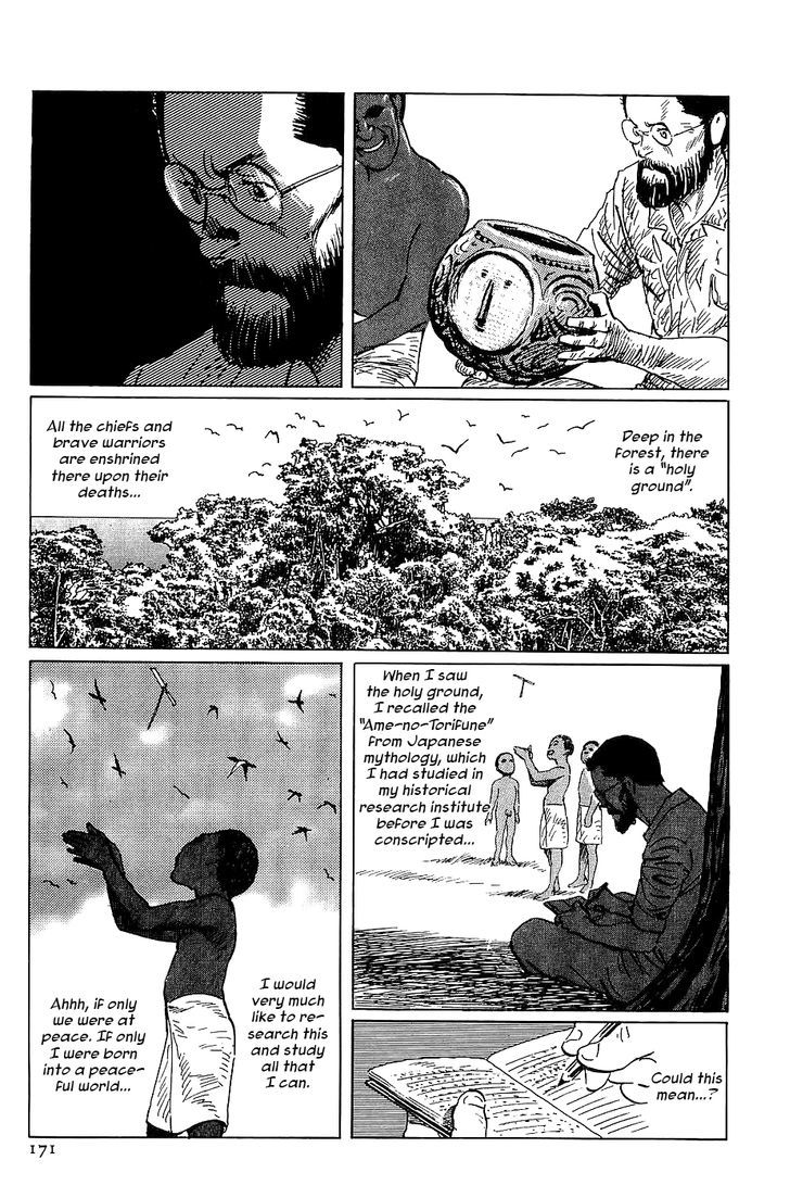 Munakata Kyouju Denkikou Chapter 22 page 7 - Chapter 22 : Land of the Ancestors