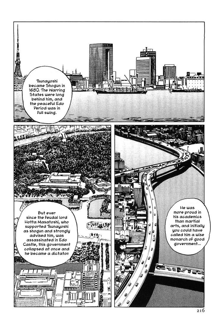 Munakata Kyouju Denkikou Chapter 23 page 12 - Chapter 23 : The Devil Shogun