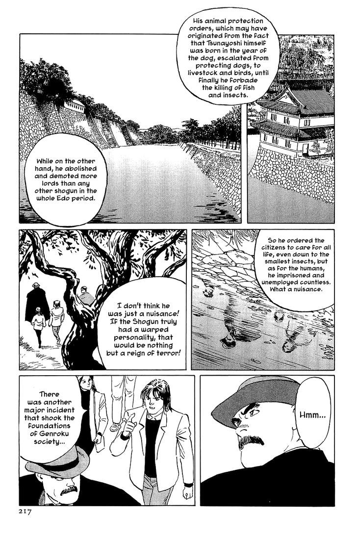 Munakata Kyouju Denkikou Chapter 23 page 13 - Chapter 23 : The Devil Shogun
