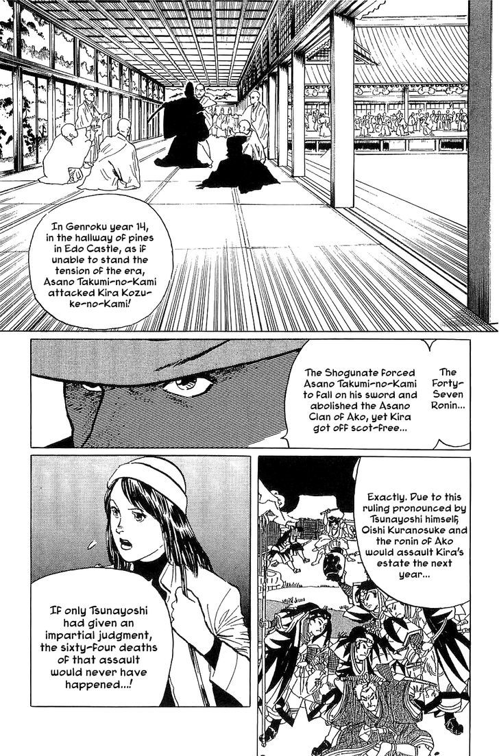 Munakata Kyouju Denkikou Chapter 23 page 14 - Chapter 23 : The Devil Shogun