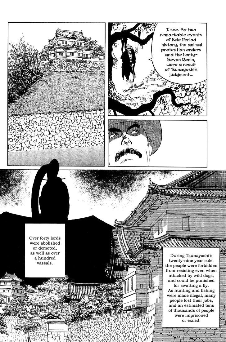Munakata Kyouju Denkikou Chapter 23 page 15 - Chapter 23 : The Devil Shogun