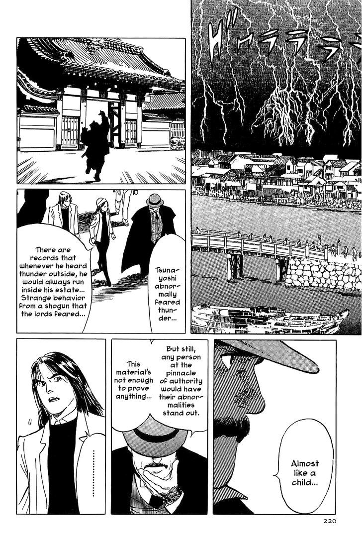 Munakata Kyouju Denkikou Chapter 23 page 16 - Chapter 23 : The Devil Shogun