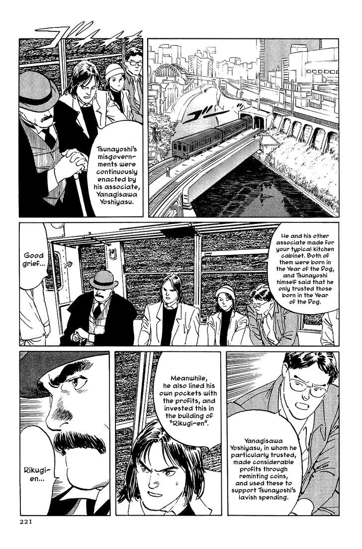 Munakata Kyouju Denkikou Chapter 23 page 17 - Chapter 23 : The Devil Shogun