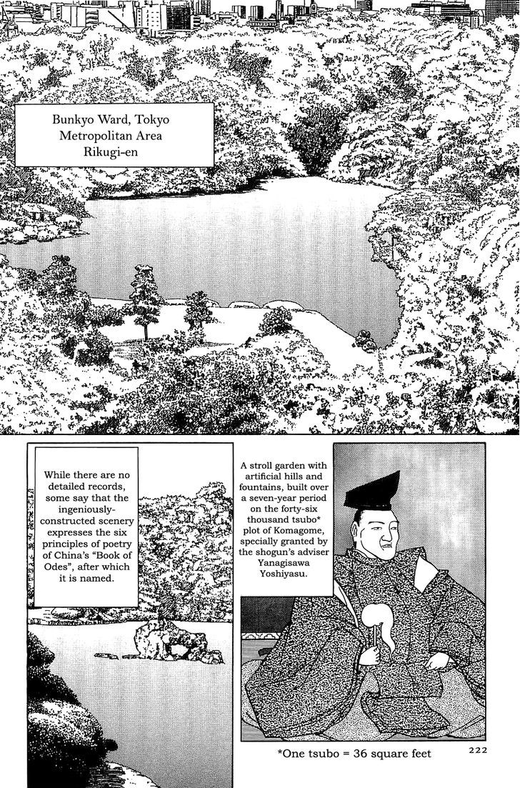 Munakata Kyouju Denkikou Chapter 23 page 18 - Chapter 23 : The Devil Shogun
