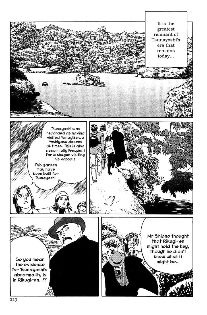 Munakata Kyouju Denkikou Chapter 23 page 19 - Chapter 23 : The Devil Shogun
