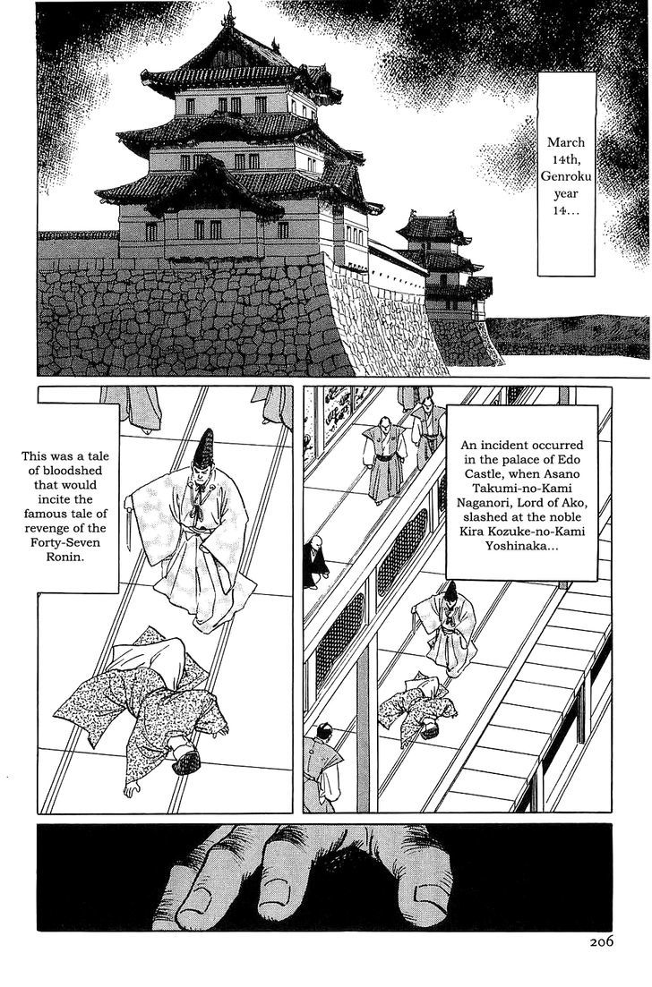 Munakata Kyouju Denkikou Chapter 23 page 2 - Chapter 23 : The Devil Shogun