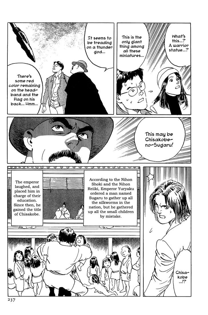 Munakata Kyouju Denkikou Chapter 23 page 32 - Chapter 23 : The Devil Shogun