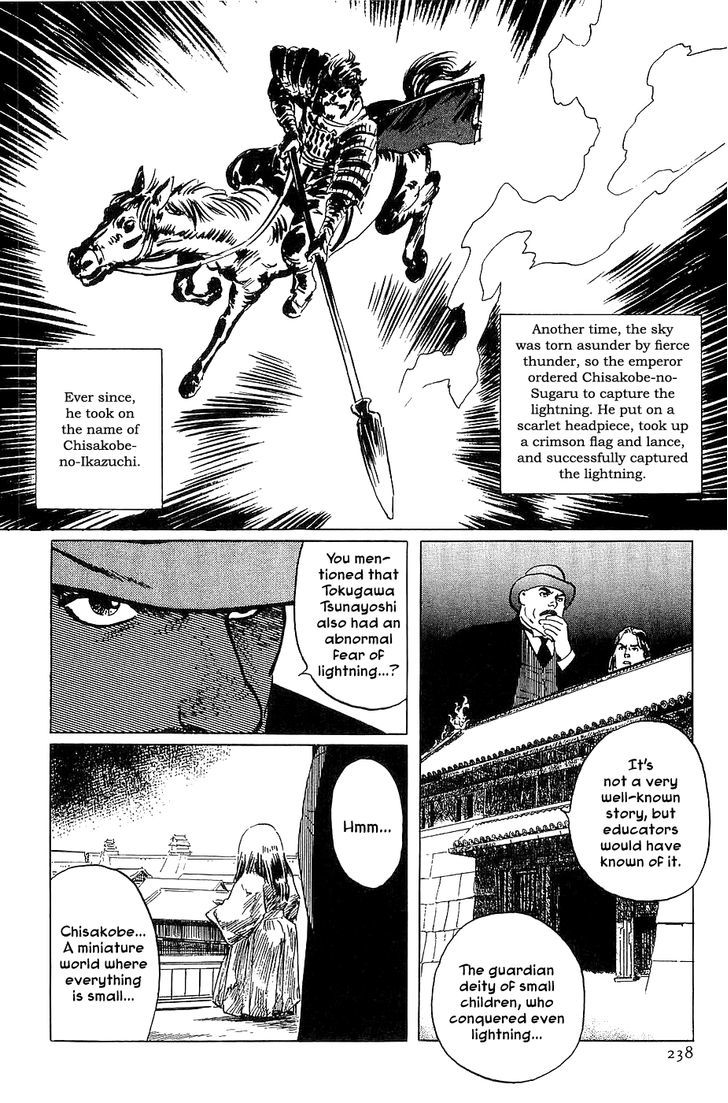 Munakata Kyouju Denkikou Chapter 23 page 33 - Chapter 23 : The Devil Shogun
