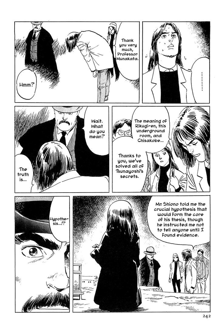 Munakata Kyouju Denkikou Chapter 23 page 37 - Chapter 23 : The Devil Shogun