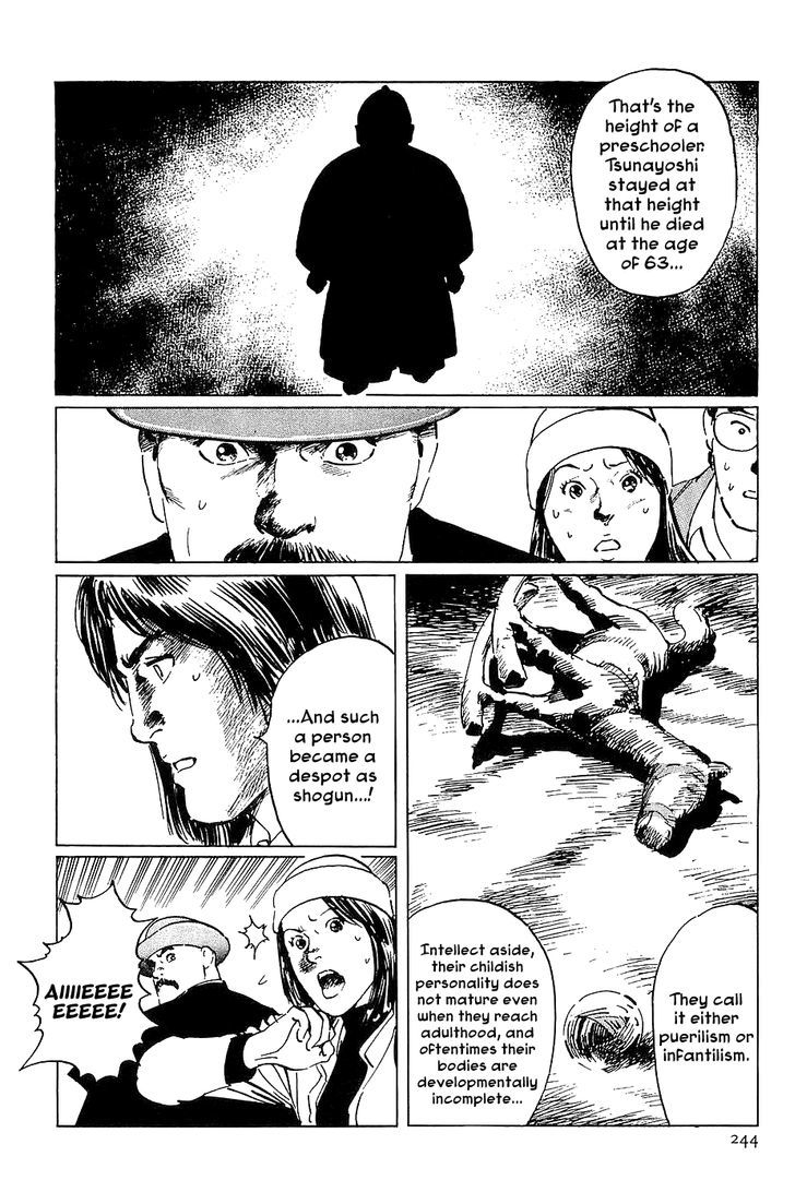 Munakata Kyouju Denkikou Chapter 23 page 39 - Chapter 23 : The Devil Shogun