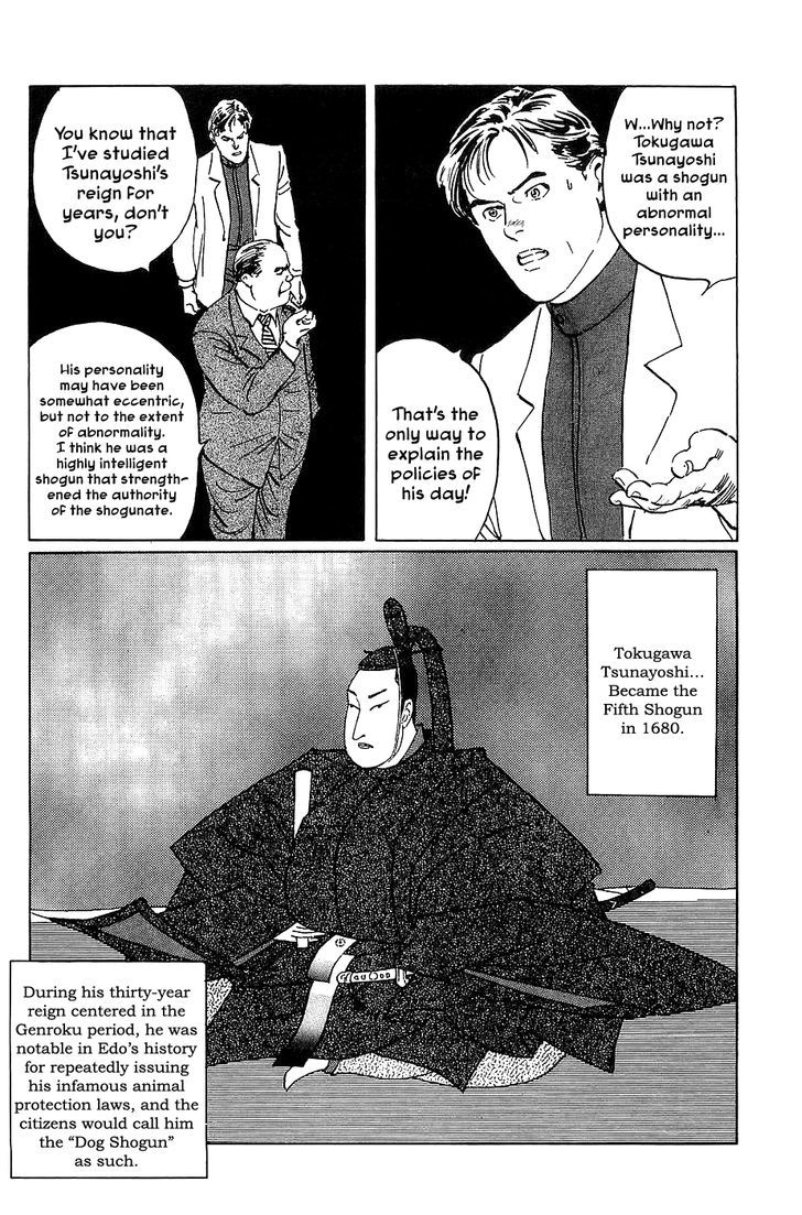 Munakata Kyouju Denkikou Chapter 23 page 7 - Chapter 23 : The Devil Shogun
