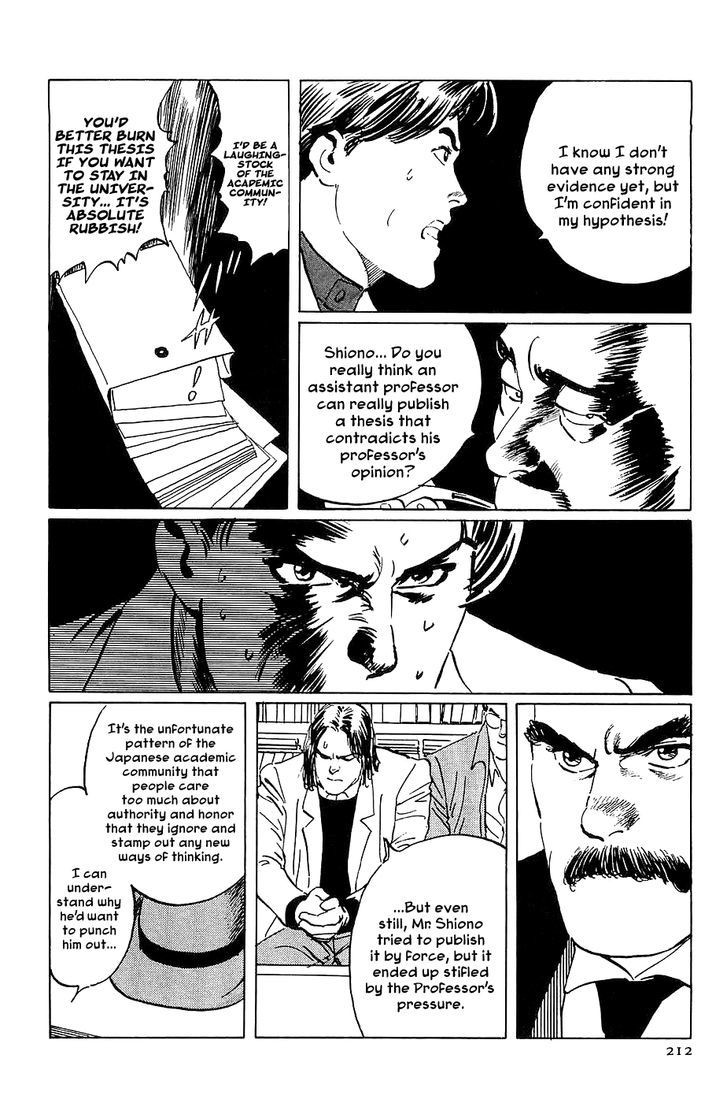 Munakata Kyouju Denkikou Chapter 23 page 8 - Chapter 23 : The Devil Shogun