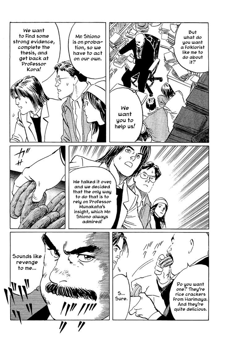 Munakata Kyouju Denkikou Chapter 23 page 9 - Chapter 23 : The Devil Shogun