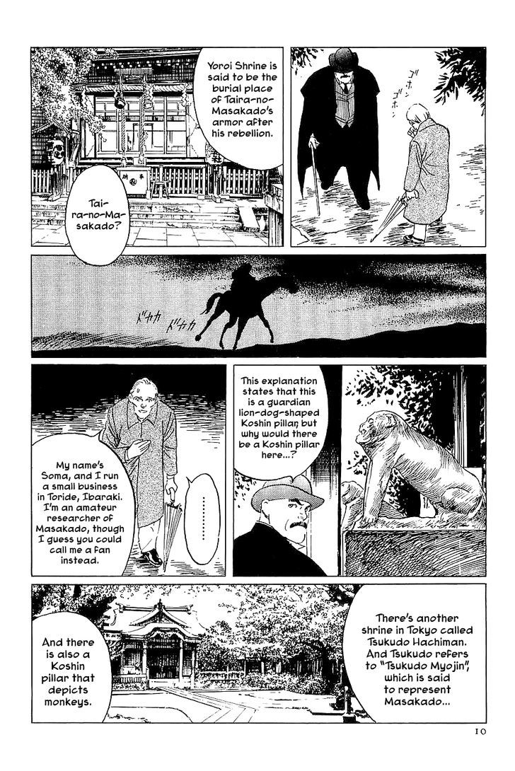 Munakata Kyouju Denkikou Chapter 24 page 12 - Chapter 24 : Masakado's Journey to the West: Part 1