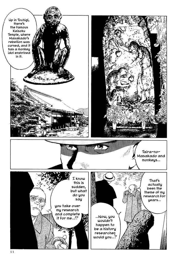 Munakata Kyouju Denkikou Chapter 24 page 13 - Chapter 24 : Masakado's Journey to the West: Part 1