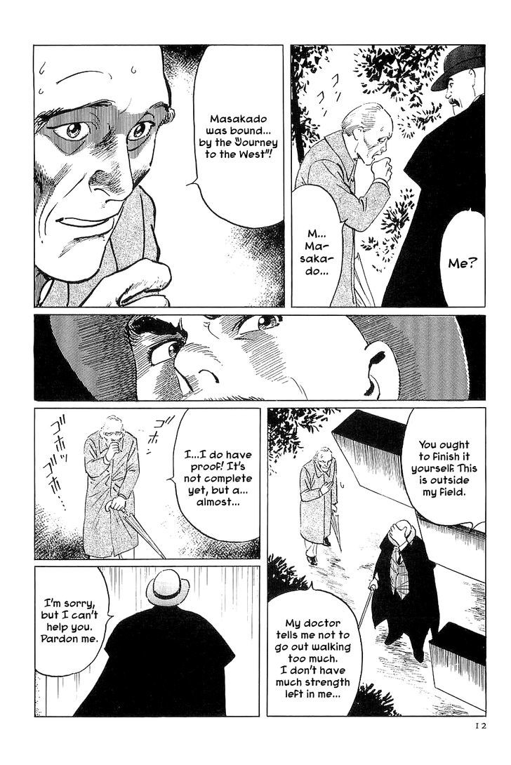 Munakata Kyouju Denkikou Chapter 24 page 14 - Chapter 24 : Masakado's Journey to the West: Part 1