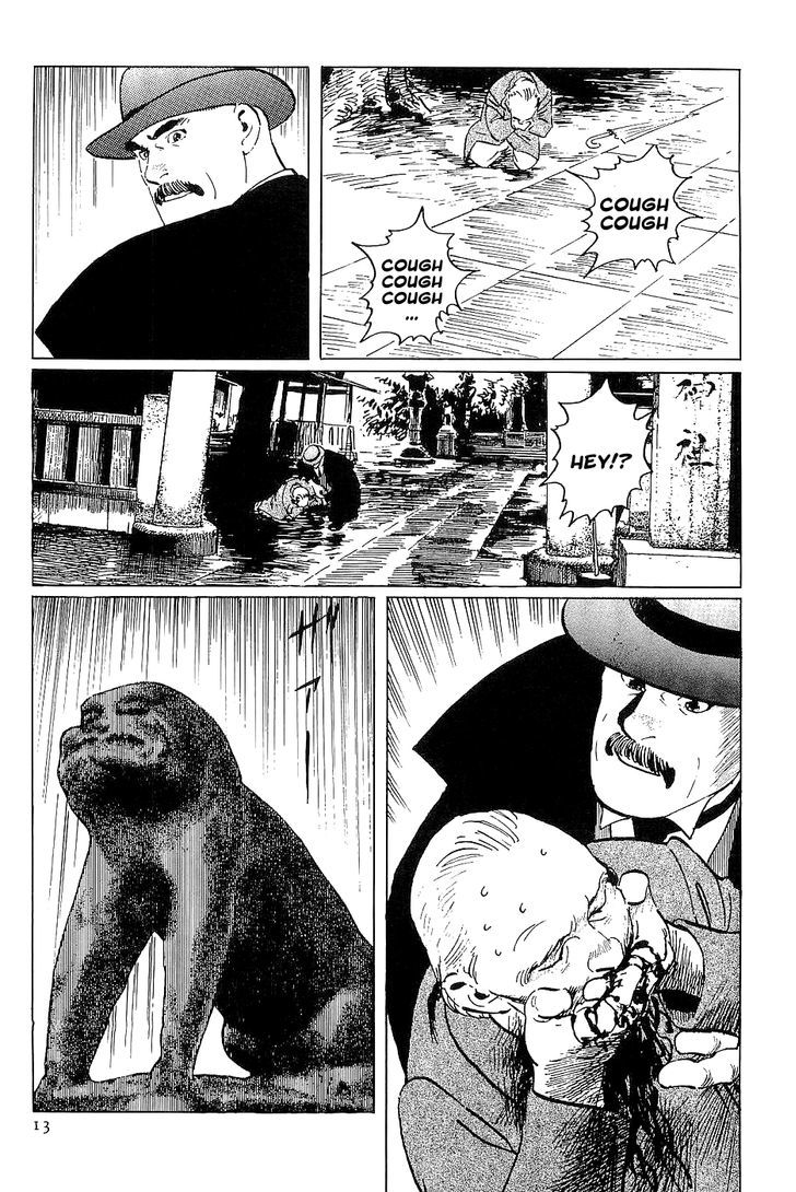 Munakata Kyouju Denkikou Chapter 24 page 15 - Chapter 24 : Masakado's Journey to the West: Part 1