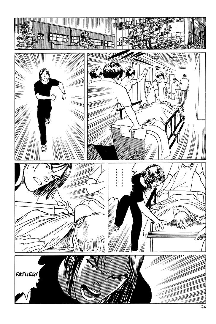 Munakata Kyouju Denkikou Chapter 24 page 16 - Chapter 24 : Masakado's Journey to the West: Part 1