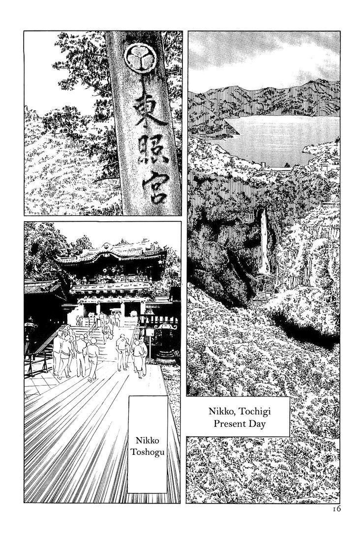 Munakata Kyouju Denkikou Chapter 24 page 18 - Chapter 24 : Masakado's Journey to the West: Part 1