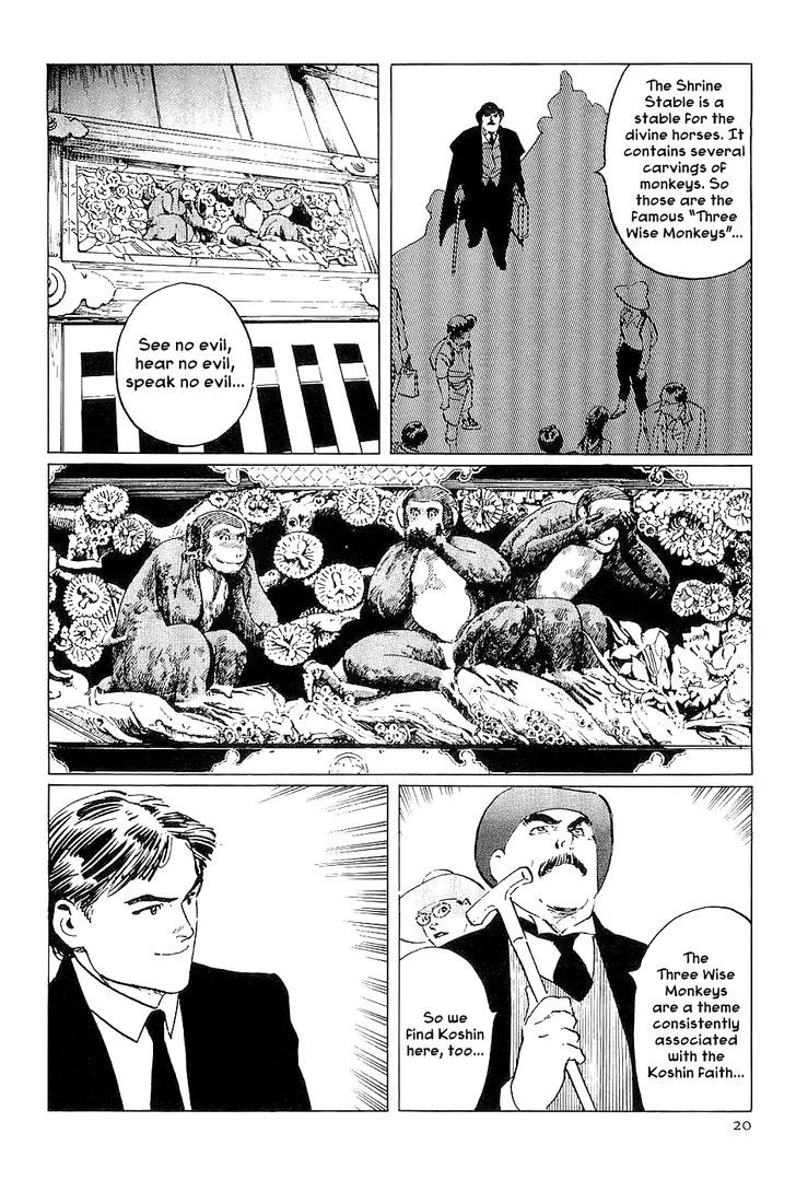 Munakata Kyouju Denkikou Chapter 24 page 22 - Chapter 24 : Masakado's Journey to the West: Part 1