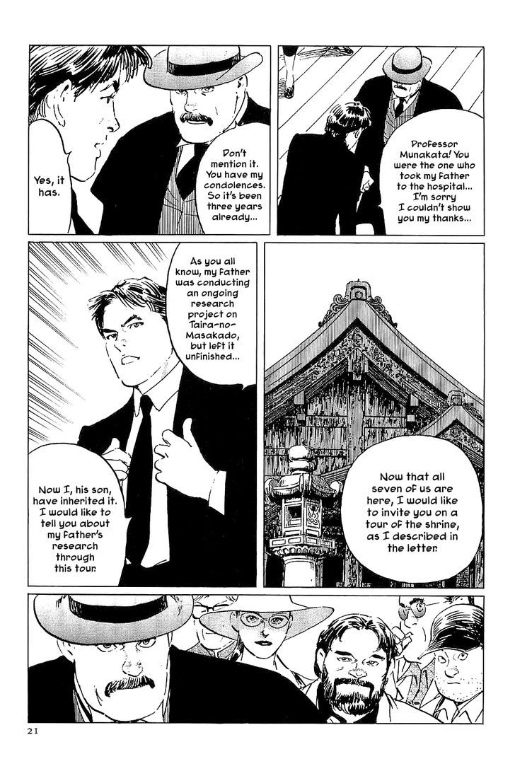 Munakata Kyouju Denkikou Chapter 24 page 23 - Chapter 24 : Masakado's Journey to the West: Part 1