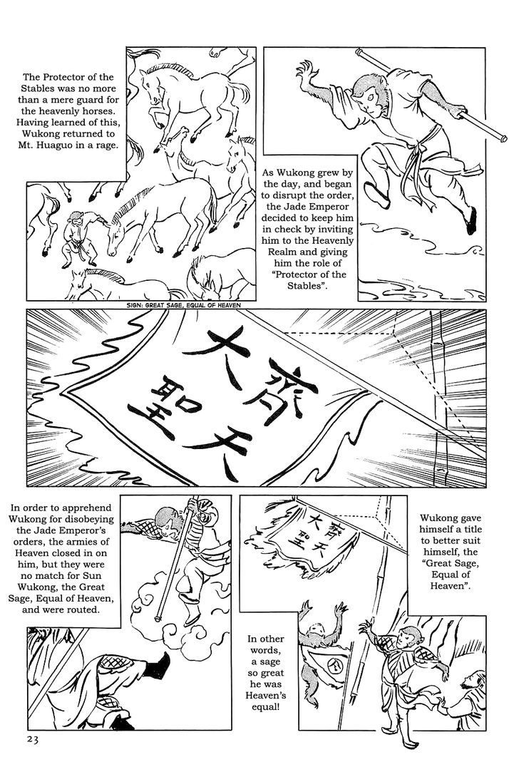 Munakata Kyouju Denkikou Chapter 24 page 25 - Chapter 24 : Masakado's Journey to the West: Part 1