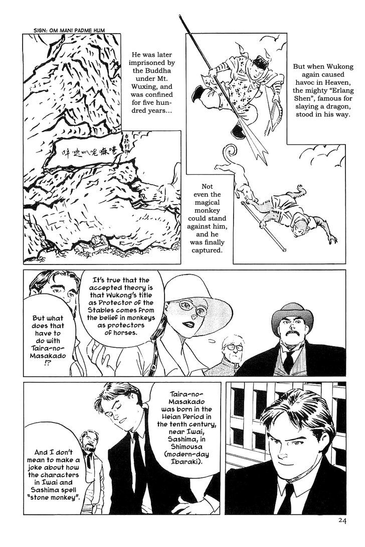 Munakata Kyouju Denkikou Chapter 24 page 26 - Chapter 24 : Masakado's Journey to the West: Part 1