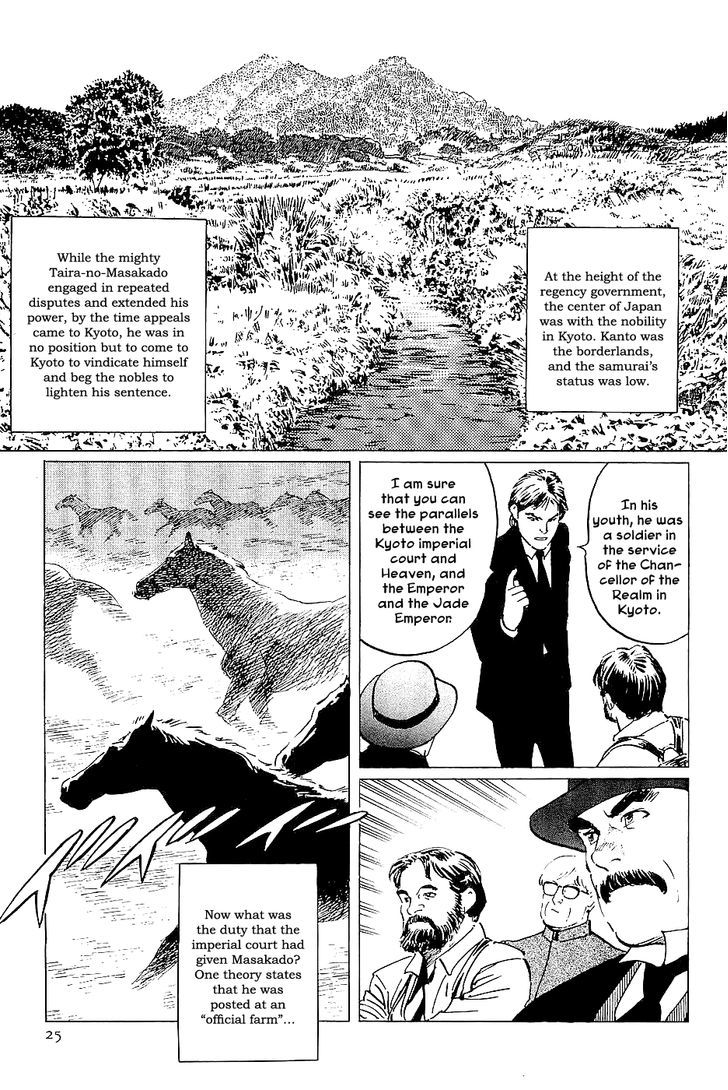 Munakata Kyouju Denkikou Chapter 24 page 27 - Chapter 24 : Masakado's Journey to the West: Part 1